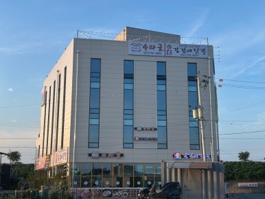 수라궁 이미지