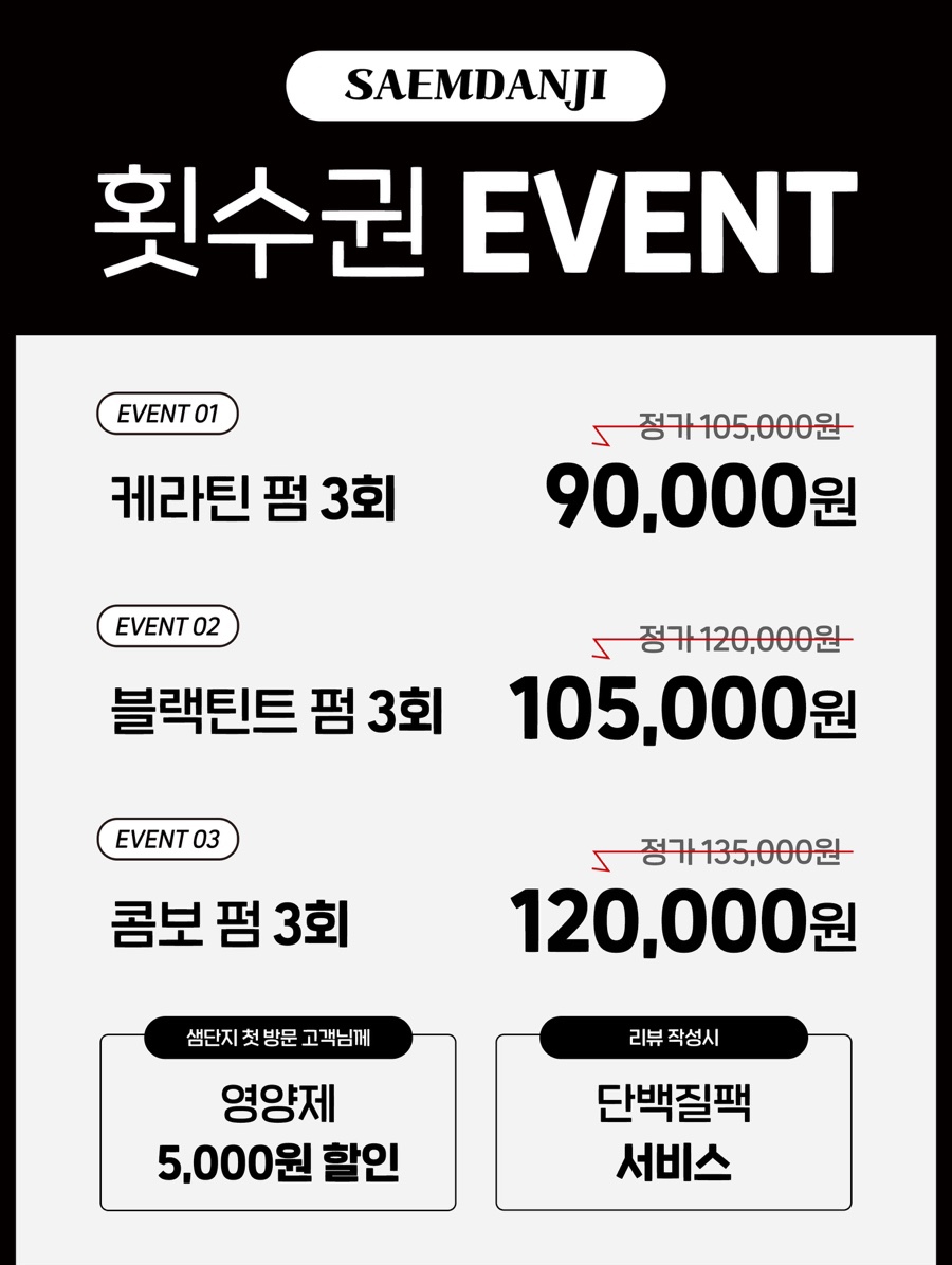샘단지 이미지