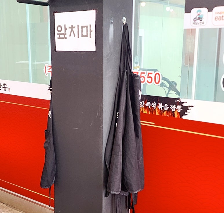 창성짬뽕 이미지