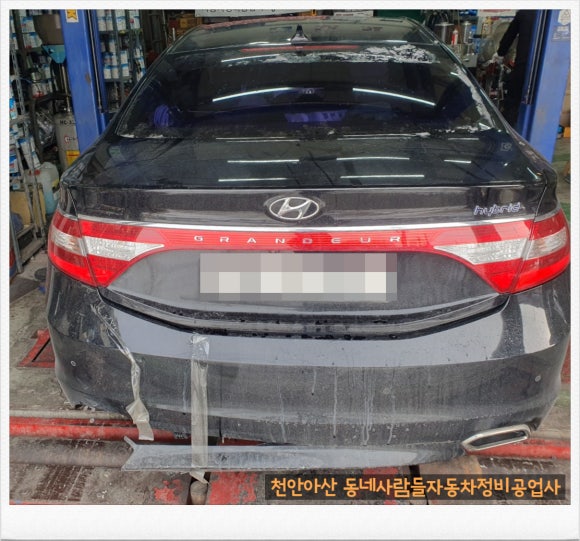 동네사람들자동차정비공업사 이미지