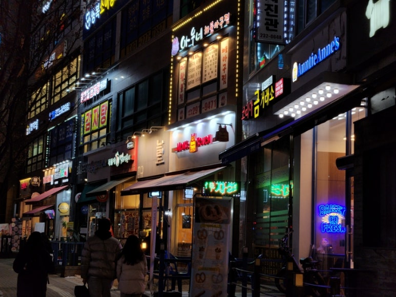 맘스터치 수원금곡점 이미지