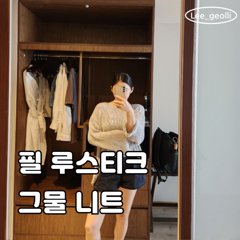 루스티크 이미지