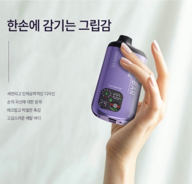 베이프랩 전자담배 이미지