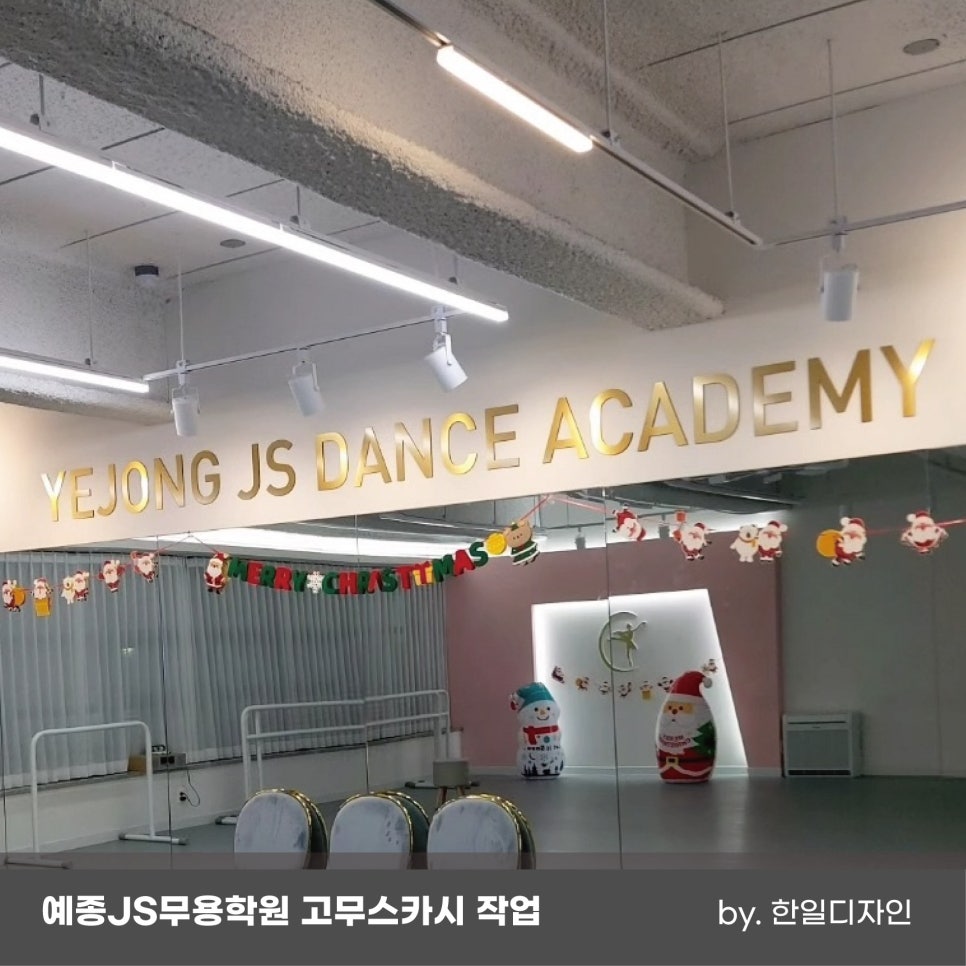 한일광고기획 이미지