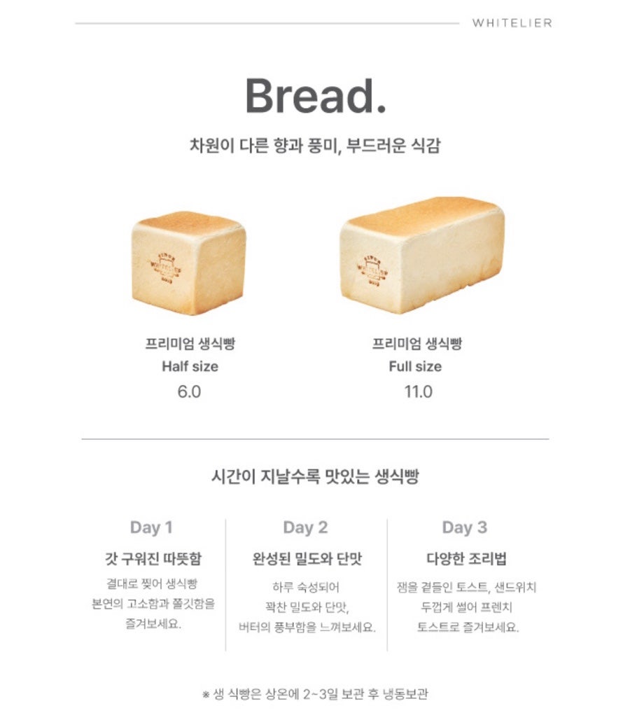 화이트리에 반포본점 이미지