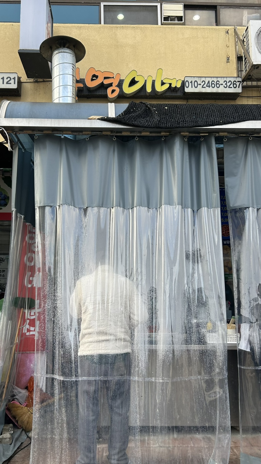 순영이네분식 이미지