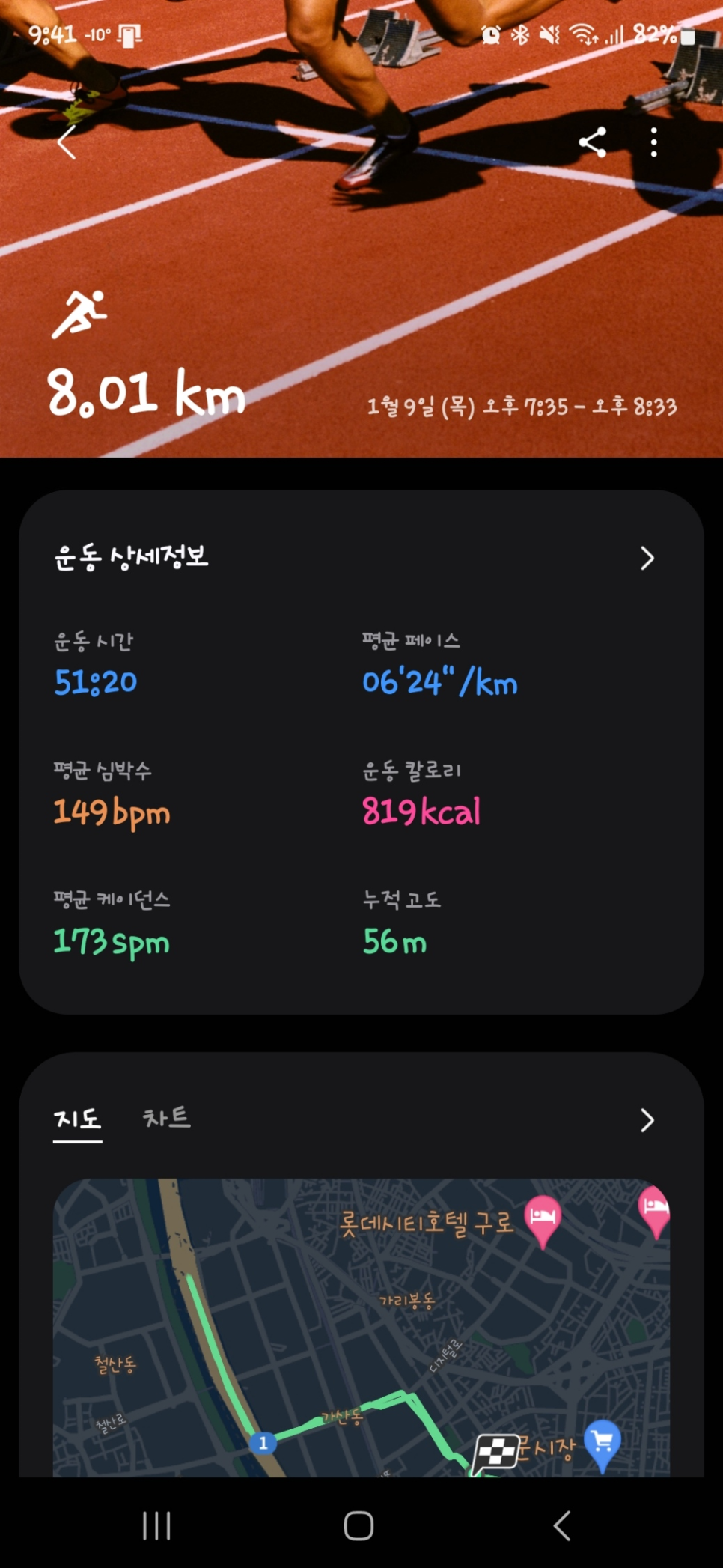 더컴포트안 이미지