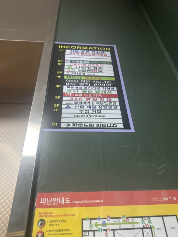 파운드짐신림역점 이미지