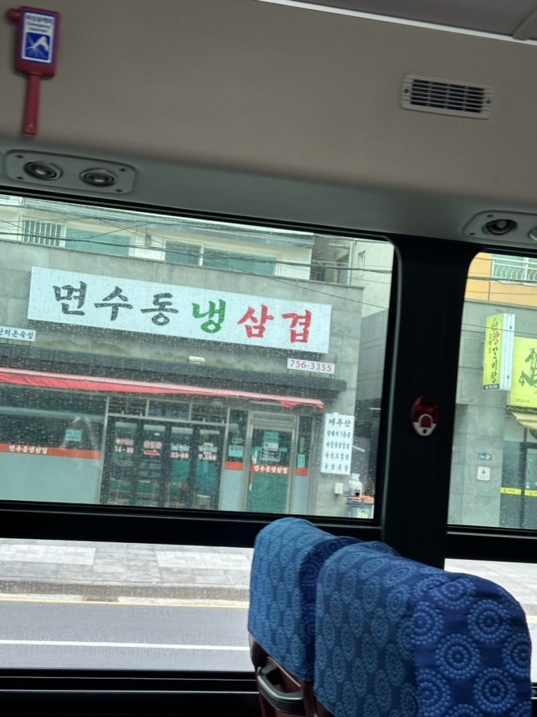 33떡볶이제주점 이미지