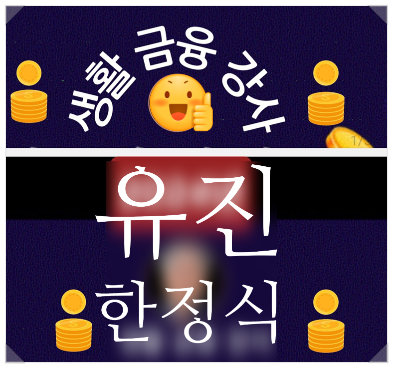 유진한정식 이미지