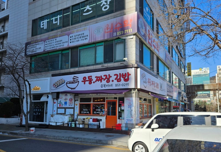 순복이네 이미지