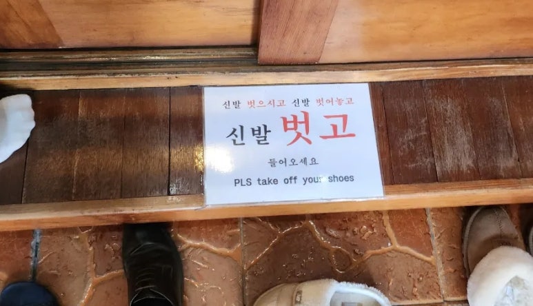 어전식당 이미지