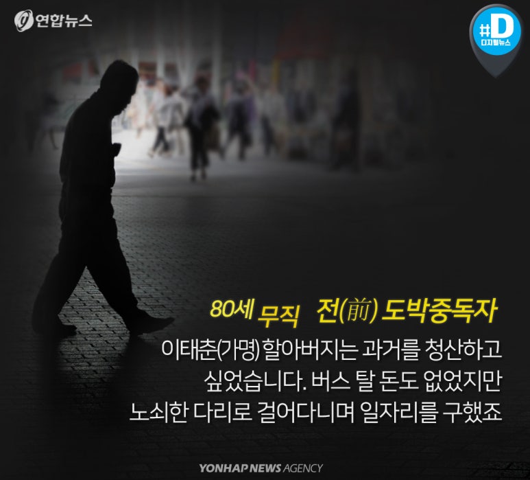 깜밥 이미지