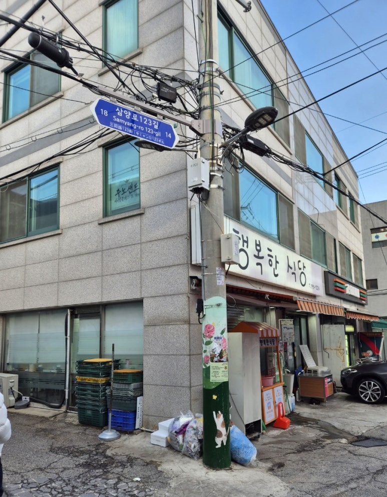 주노코스 이미지
