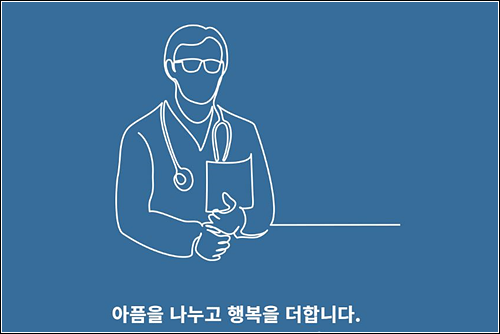 에이스본정형외과 이미지