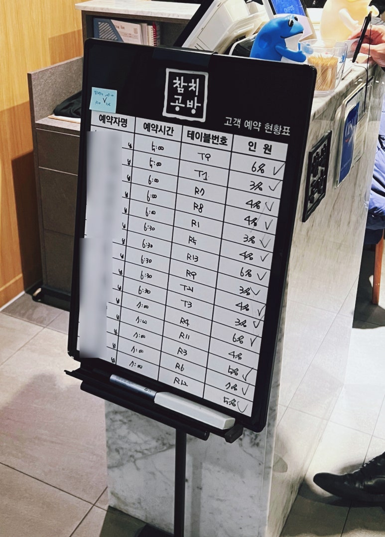 참치공방정다운지점 이미지