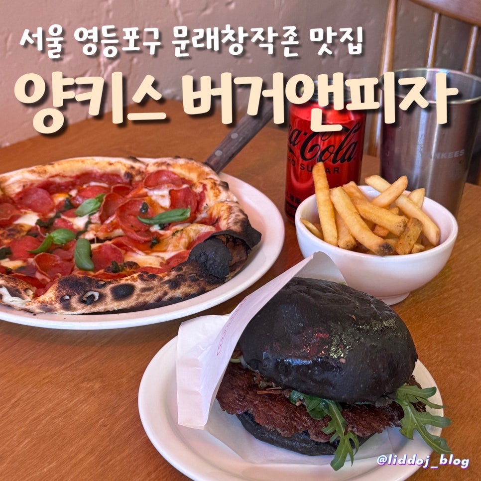 제이리또 이미지