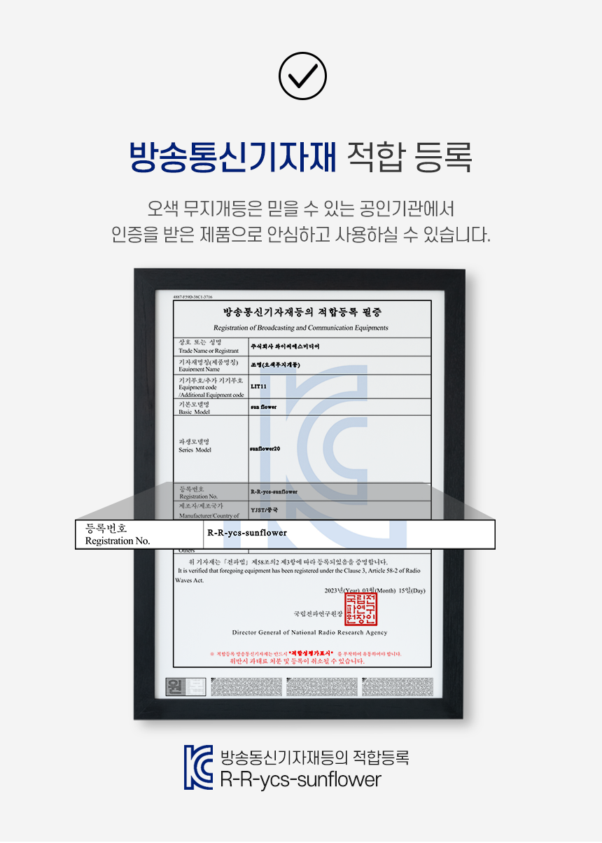 G-LED조명 이미지