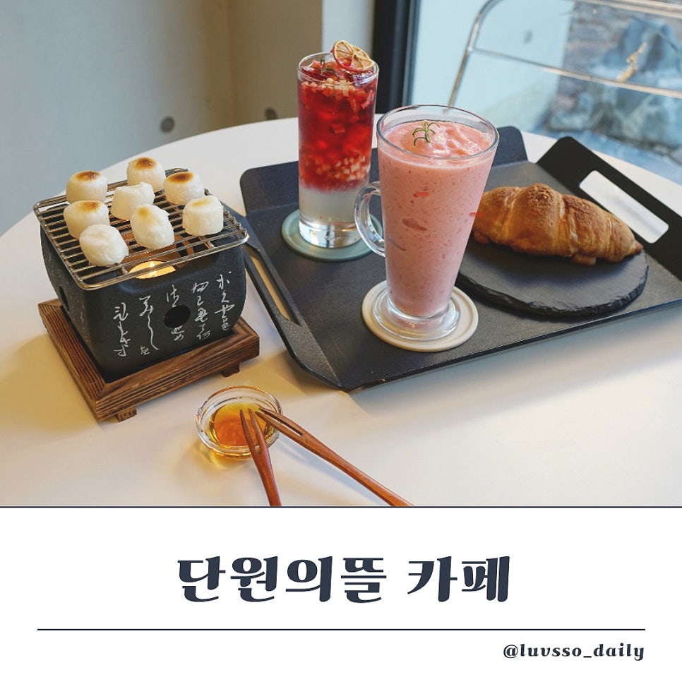 단원의뜰 이미지