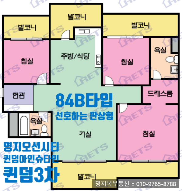 1112 조망 이미지
