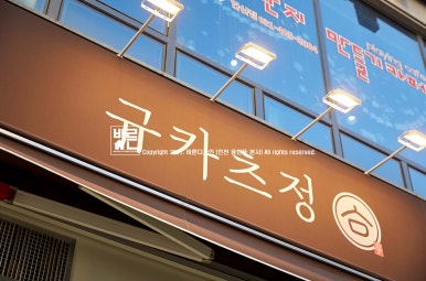 바른정디자인 이미지