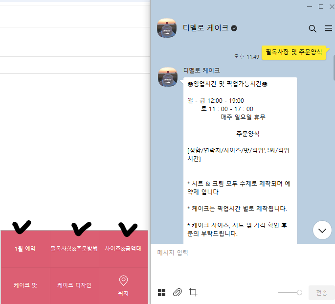 디멜로케이크 이미지