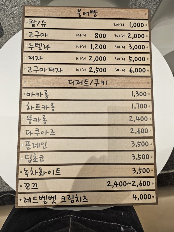 데이롱카페 이미지