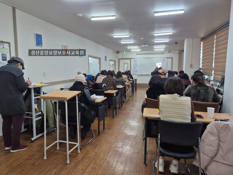 경산중앙요양보호사교육원 이미지