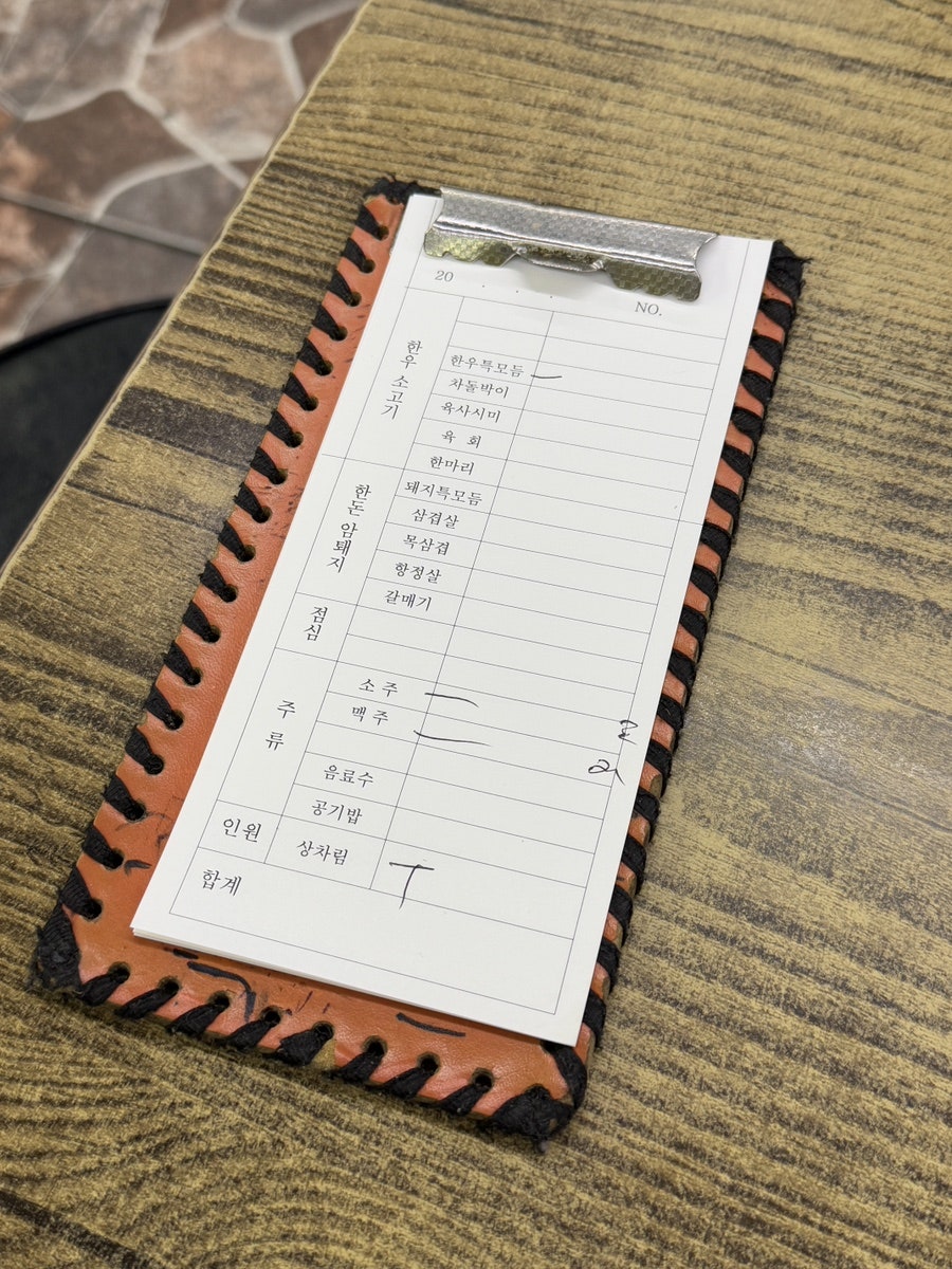 형제한우식육점 이미지