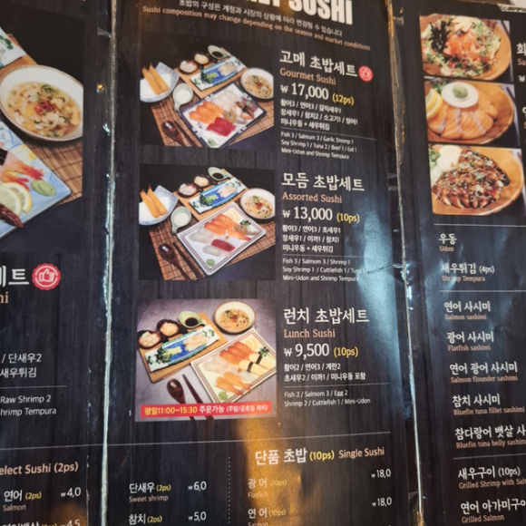 고메스시 이미지