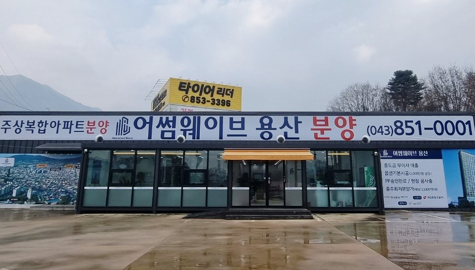 웨이브043 이미지