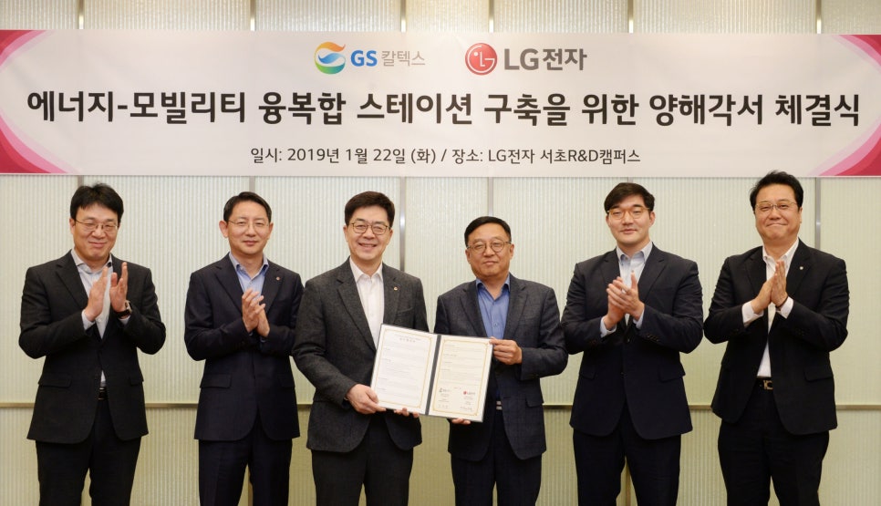 엘지주유소 이미지