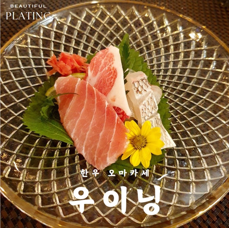 우이닝 이미지