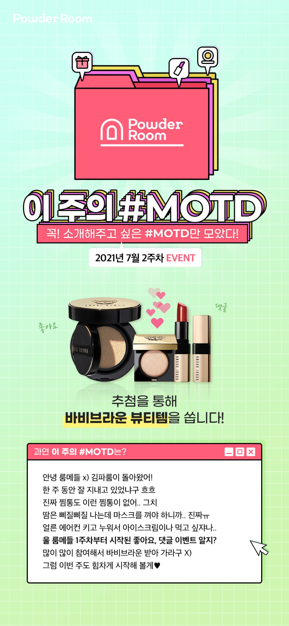 아리따움제니 이미지
