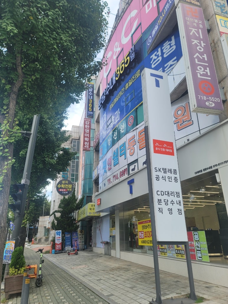 컴포즈커피 수내푸른마을점 이미지