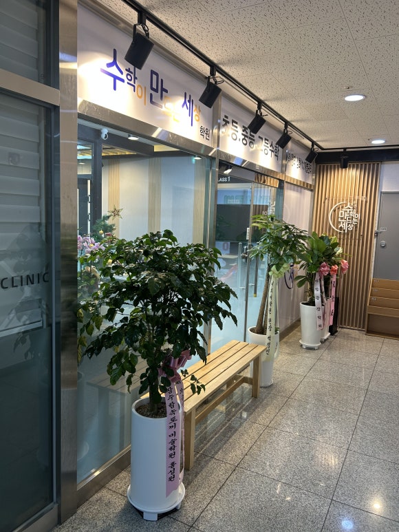 스마트조조인테리어 이미지