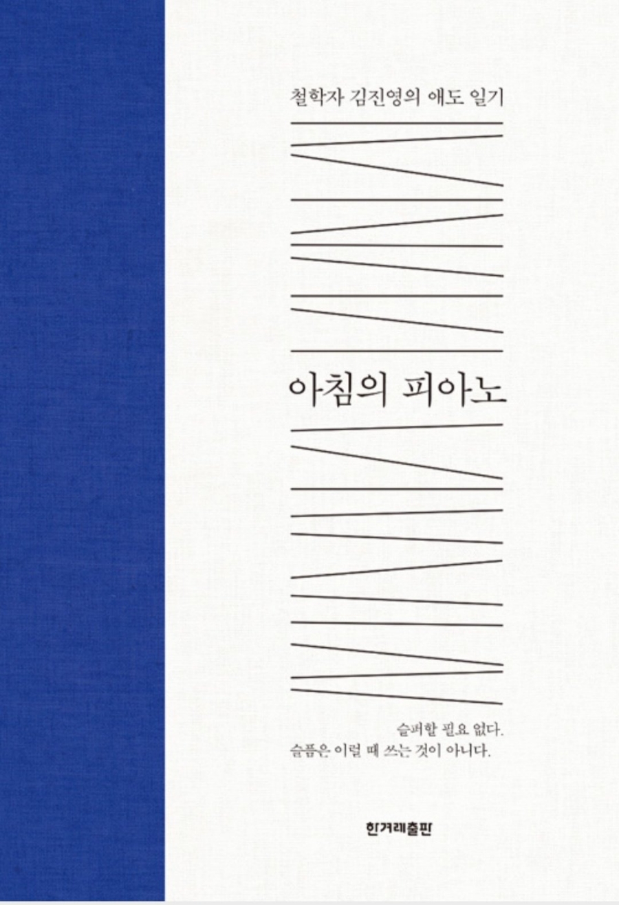 소리사랑피아노 이미지