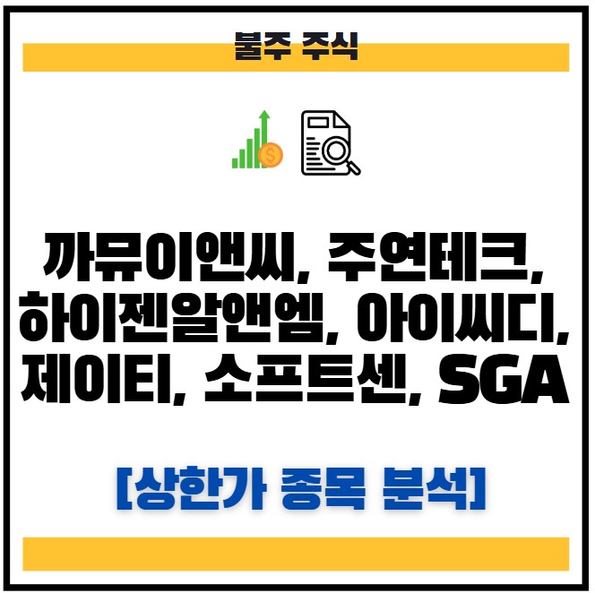 제이티테크 이미지