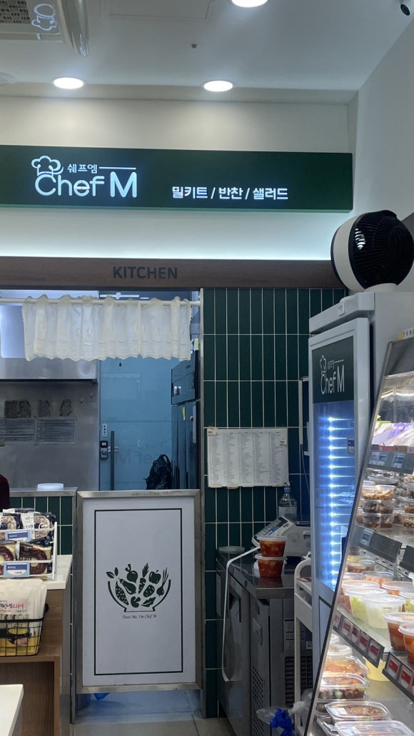쉐프엠일산 이미지