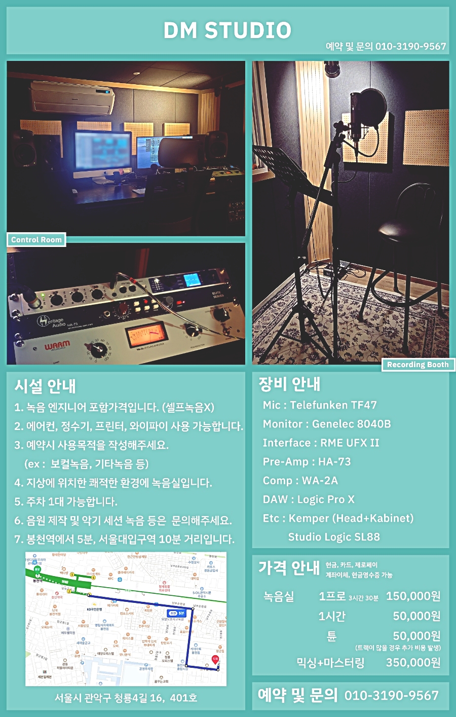 디엠엔터테인먼트 이미지