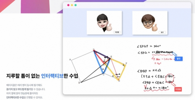 미트솔루션 이미지