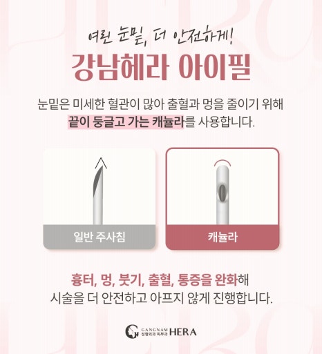 헤라성형외과의원 이미지