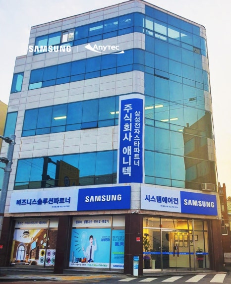 애니텍 이미지