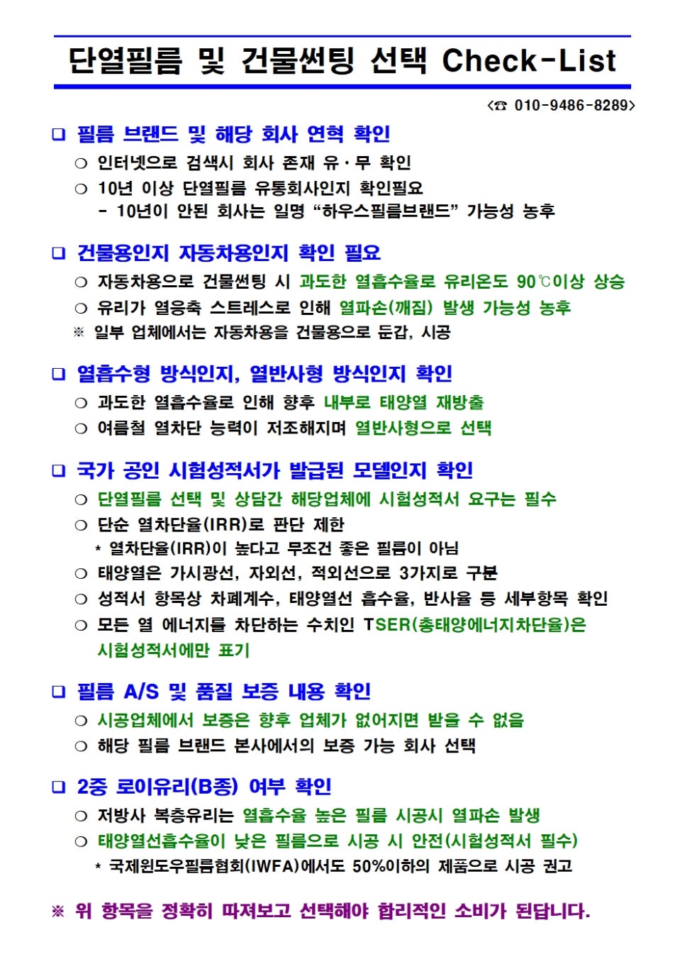 필름와이즈 이미지