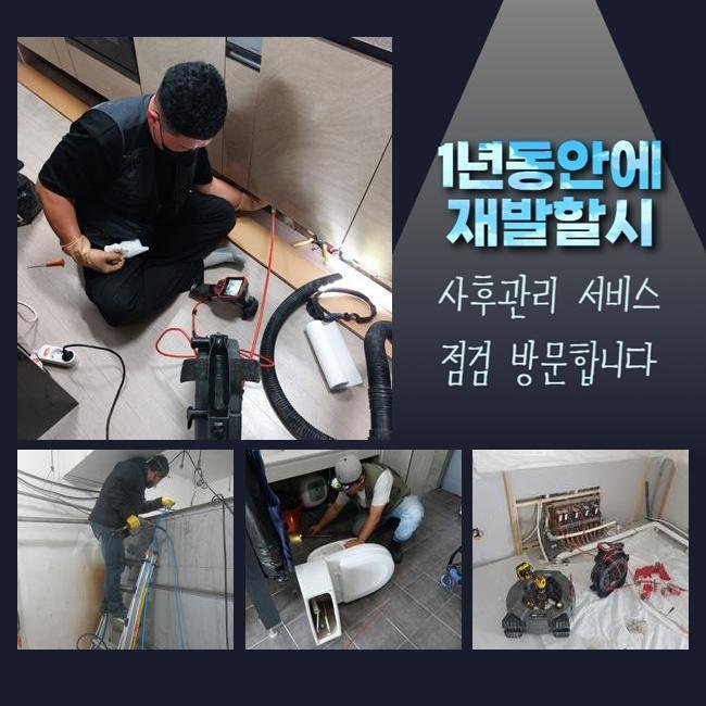 창원하나로주방 이미지
