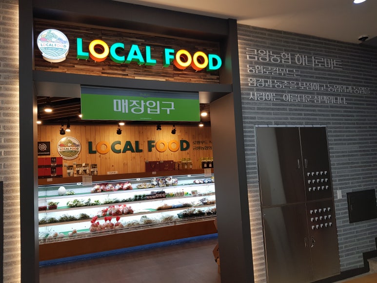 특산품직매장 이미지