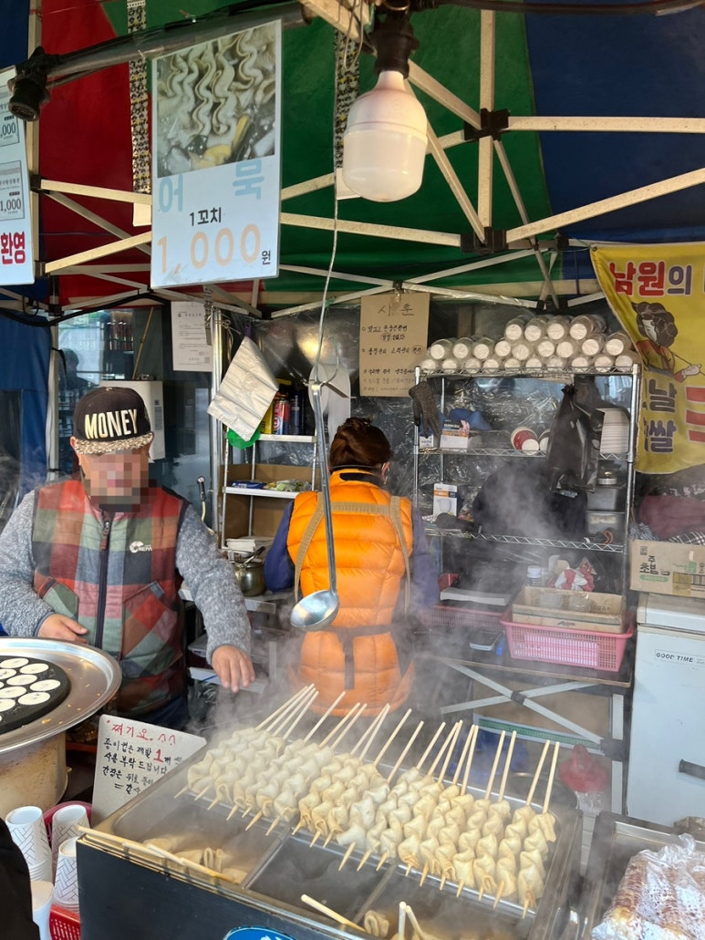 남원식자재마트 이미지