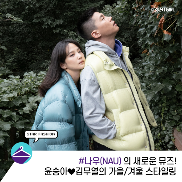 뮤즈클로젯 이미지