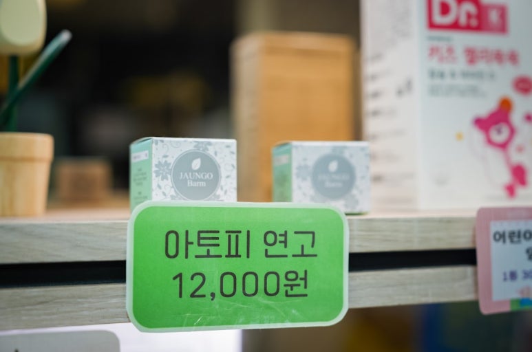 북경한의원 이미지