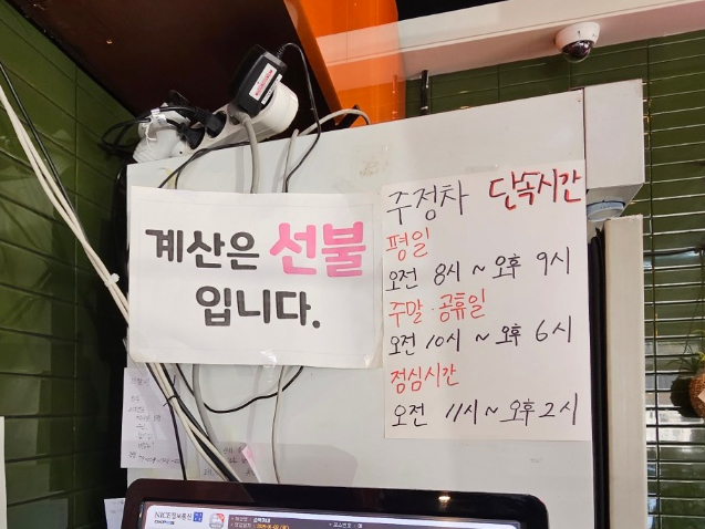 순복이네 이미지